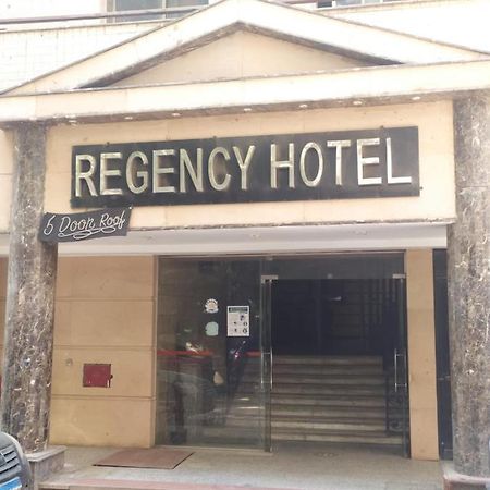 Regency Hotel Giza Luaran gambar
